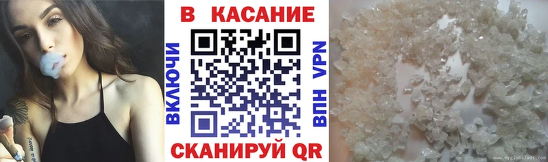 Наркошоп купить Канабис Меф A-PVP Гашиш Талица