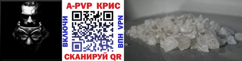 Alfa_PVP Crystall  Купить  Талица 