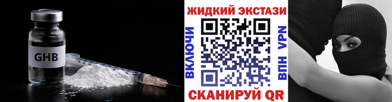 Купить закладки  Талица  БУТИРАТ BDO 33% 