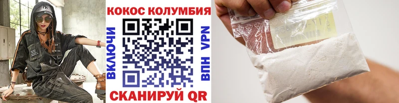 Cocaine Fish Scale  Купить  Талица 