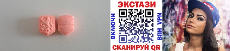 Ecstasy DUBAI  Купить закладки  Талица 