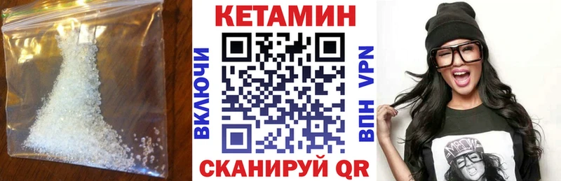 Кетамин VHQ  Купить где  Талица 