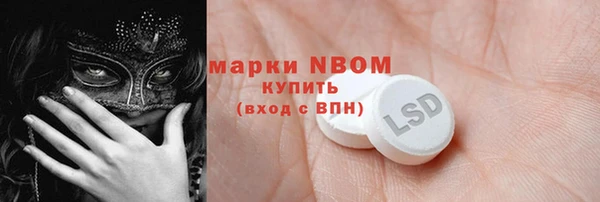 синтетический гашиш Алексеевка