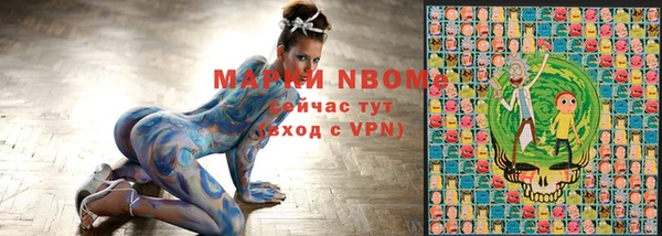 синтетический гашиш Алексеевка