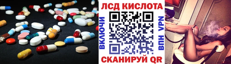 Купить Талица Лсд 25 экстази кислота