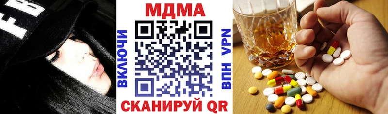 MDMA Molly  Купить  Талица 