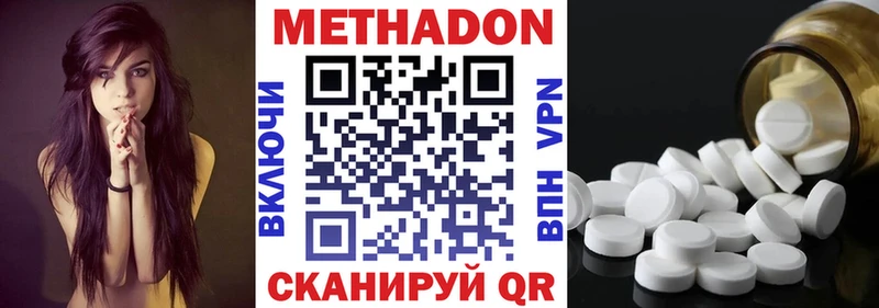 Купить  Талица  Метадон VHQ 