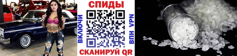 МЕТАМФЕТАМИН Декстрометамфетамин 99.9%  Купить где  Талица 