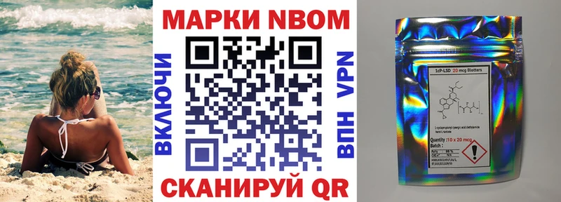 Наркотические марки 1500мкг  Купить где  Талица 